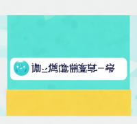 别人微信上问我约吗性骚扰我，还让我开个价，我可以报警吗？
